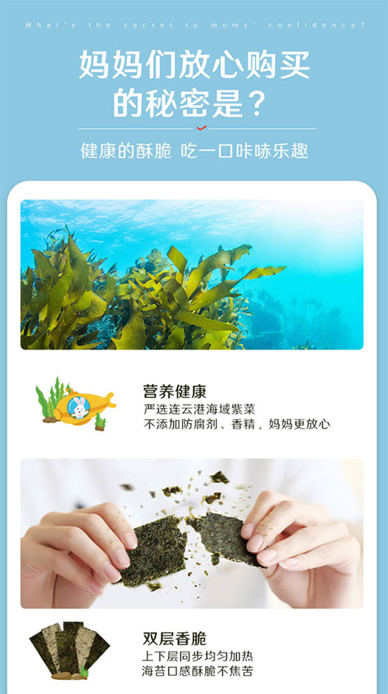 惠億達芝麻夾心海苔 惠億達芝麻夾心海苔