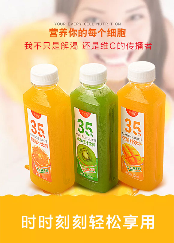 豫浪鑫果汁500ml 豫浪鑫果汁500ml