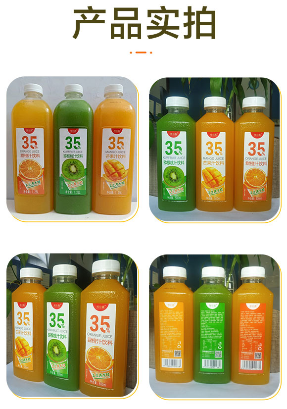 豫浪鑫果汁500ml 豫浪鑫果汁500ml