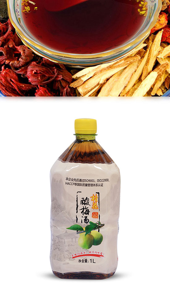 佳美桂花酸梅湯1L 佳美桂花酸梅湯1L