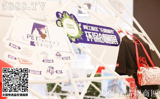 可口可樂 可口可樂