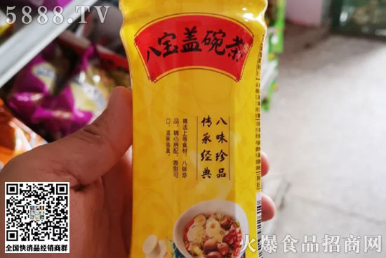 八寶蓋碗茶1 八寶蓋碗茶1