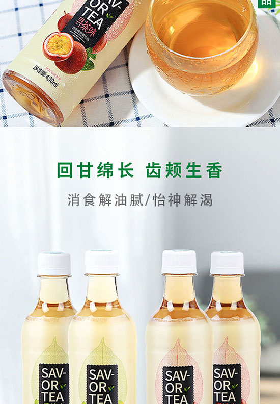 尋茶味百香果紅茶 尋茶味百香果紅茶