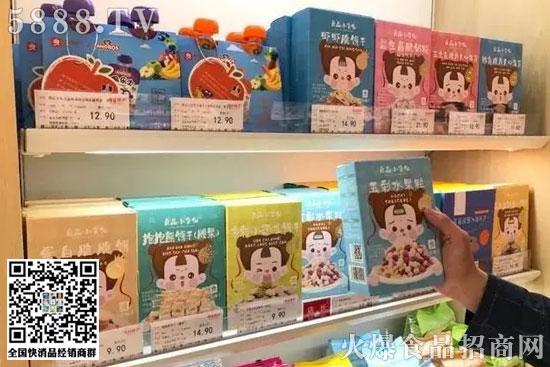 兒童食品 兒童食品