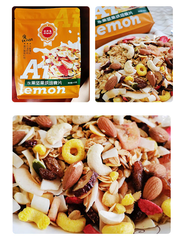 哎檸萌水果堅(jiān)果麥片 哎檸萌水果堅(jiān)果麥片