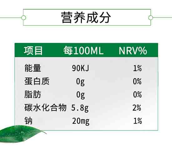 椰泰小輕甘甘菊金銀花露 椰泰小輕甘甘菊金銀花露