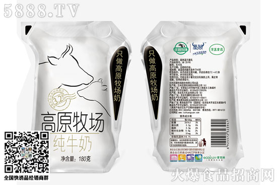 ��ԭ����(ch��ng)��2