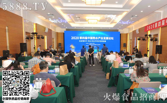 2020�Ї���ˮ�a(ch��n)�I(y��)Փ��