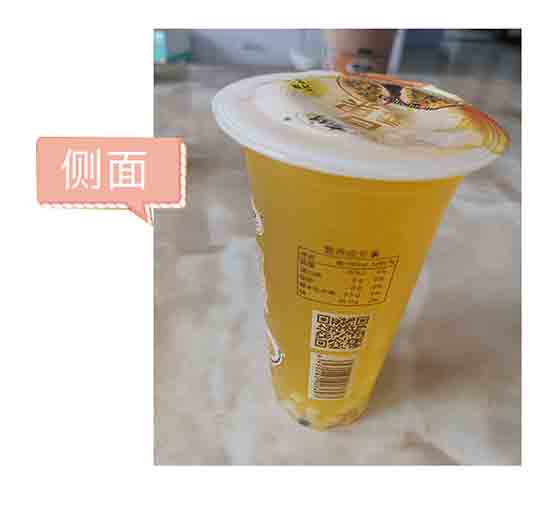 有情郎百香果汁 有情郎百香果汁