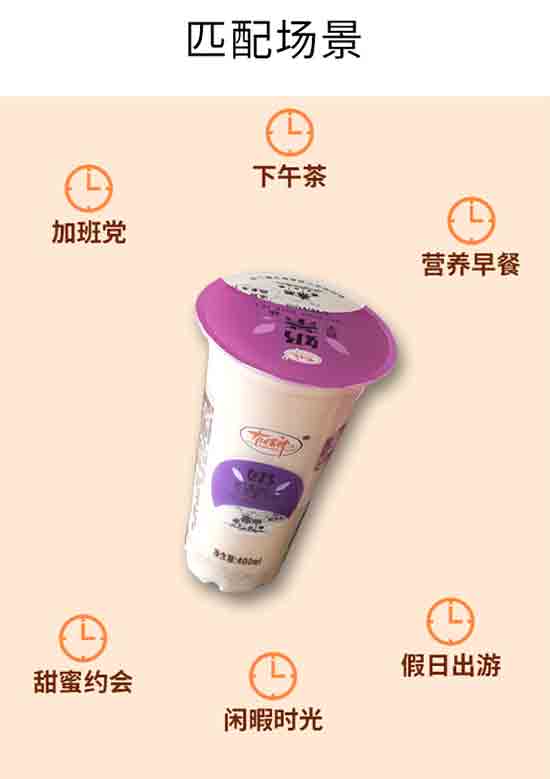 有情郎香芋奶茶 有情郎香芋奶茶