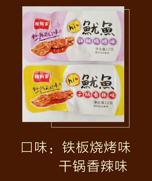 辣媽家魷魚鐵板12g 辣媽家魷魚鐵板12g