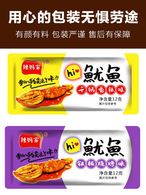 辣媽家魷魚鐵板12g 辣媽家魷魚鐵板12g