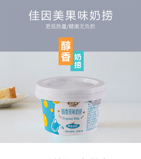 佳因美醇香原味奶撈 佳因美醇香原味奶撈