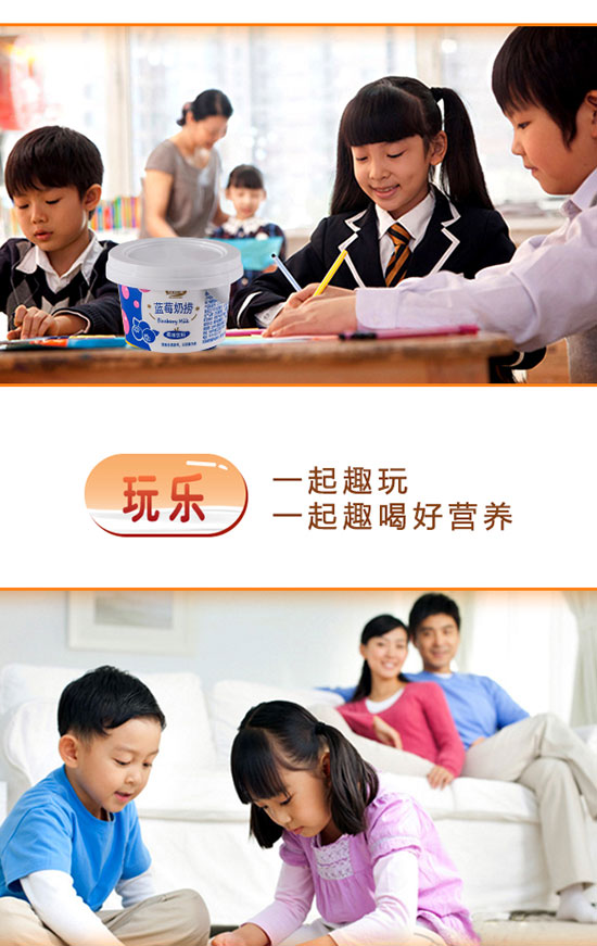 佳因美藍(lán)莓味奶撈(稱重) 佳因美藍(lán)莓味奶撈(稱重)