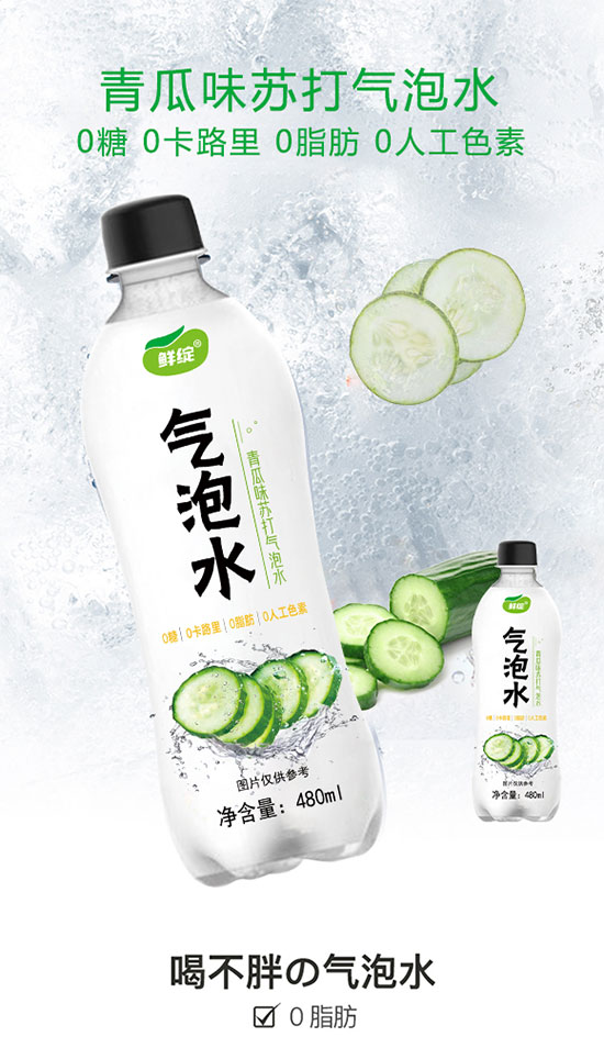 �r�`���ζ�K�����ˮ480ml