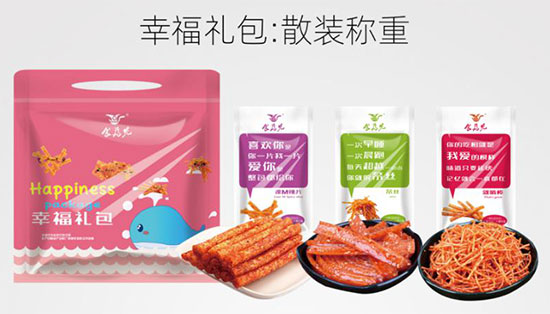 井噴的零食市場(chǎng)!食為先辣條系列掀起網(wǎng)紅辣條新風(fēng)尚! 井噴的零食市場(chǎng)!食為先辣條系列掀起網(wǎng)紅辣條新風(fēng)尚!