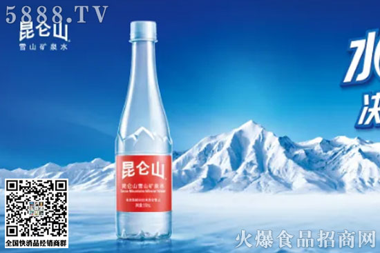 瓶裝昆侖山1 瓶裝昆侖山1