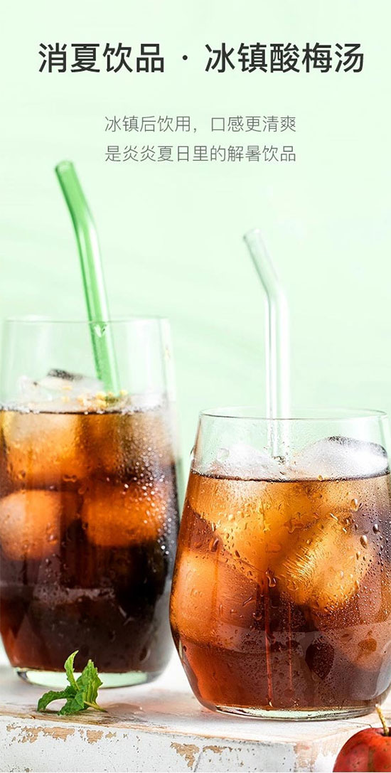 妙豐酸梅湯 妙豐酸梅湯