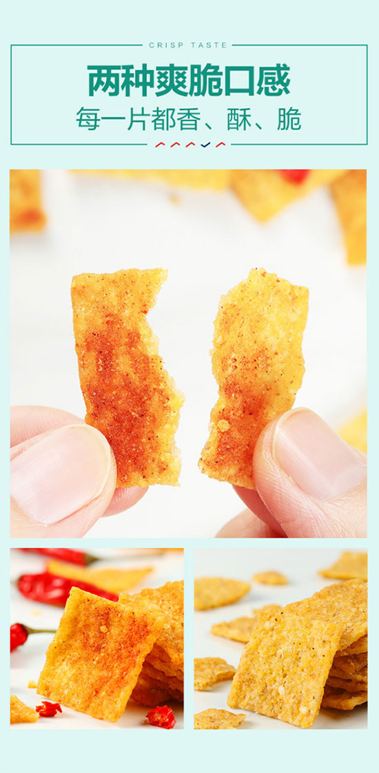 谷部一族手工鍋巴香辣味 谷部一族手工鍋巴香辣味