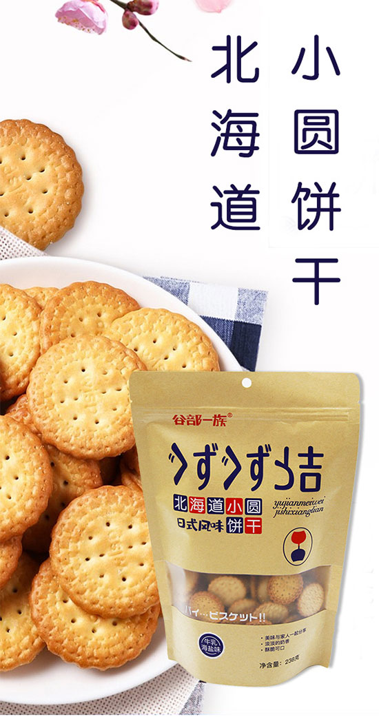 谷部一族北海道小圓餅干 谷部一族北海道小圓餅干