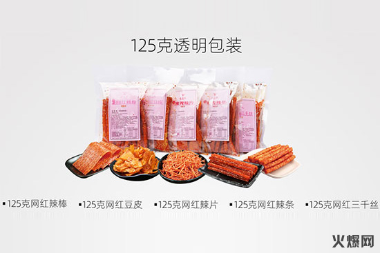 永和食品辣條 永和食品辣條