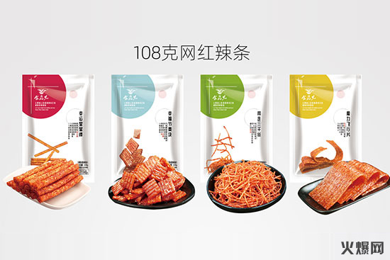 永和食品辣條 永和食品辣條