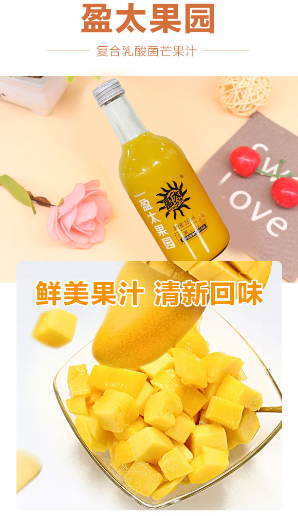 ӯ̫���@�����â��֭333ml