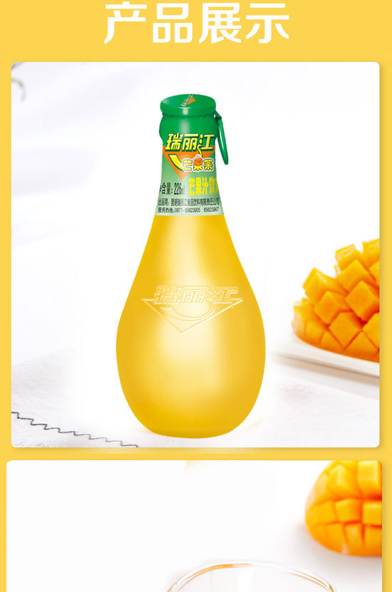 瑞麗江-1_05 瑞麗江-1_05