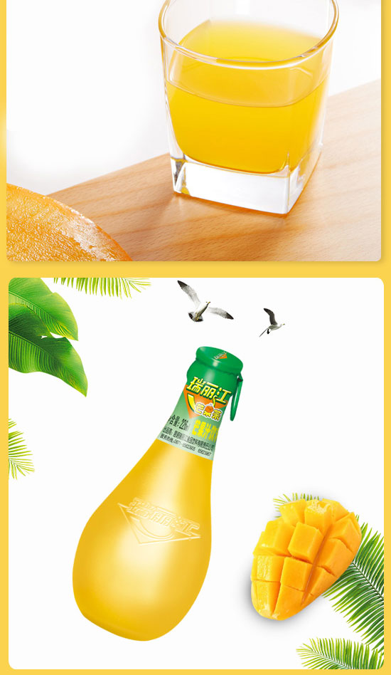 瑞麗江-1_06 瑞麗江-1_06