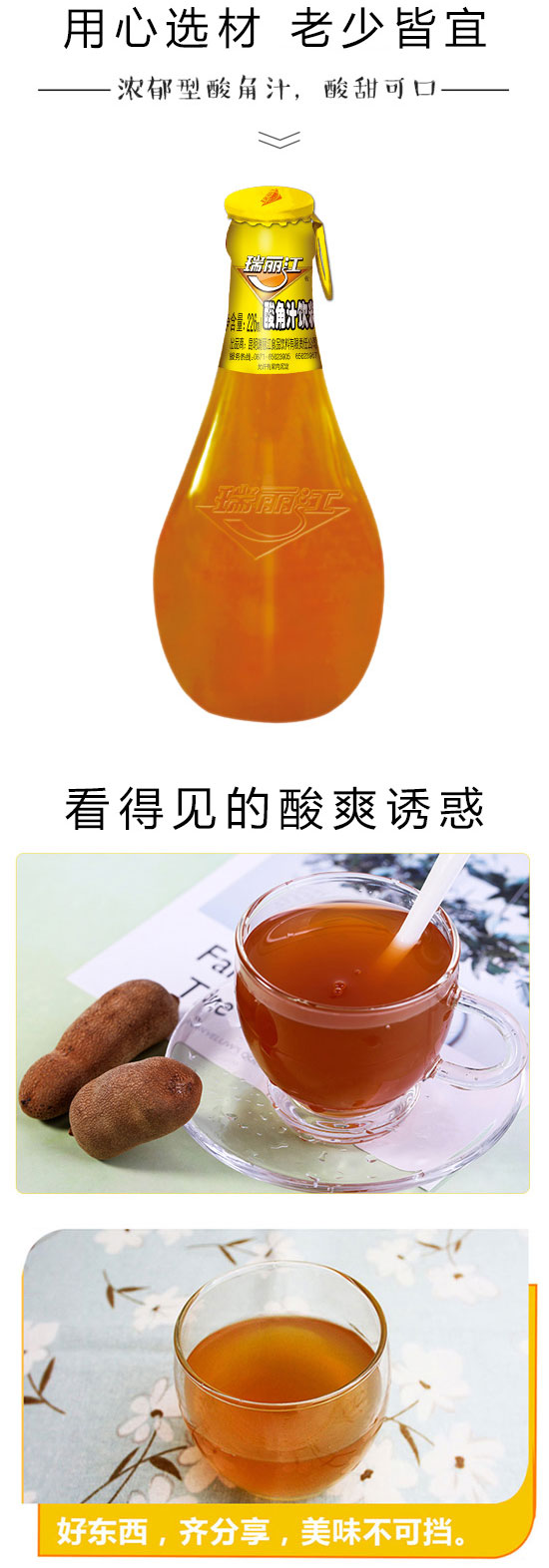 瑞麗江-2_05 瑞麗江-2_05