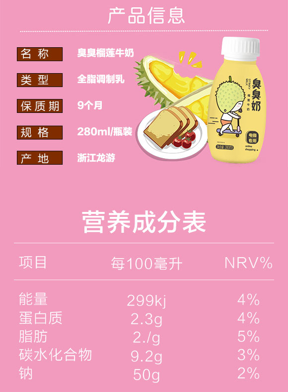 ���ӈ@������280ML