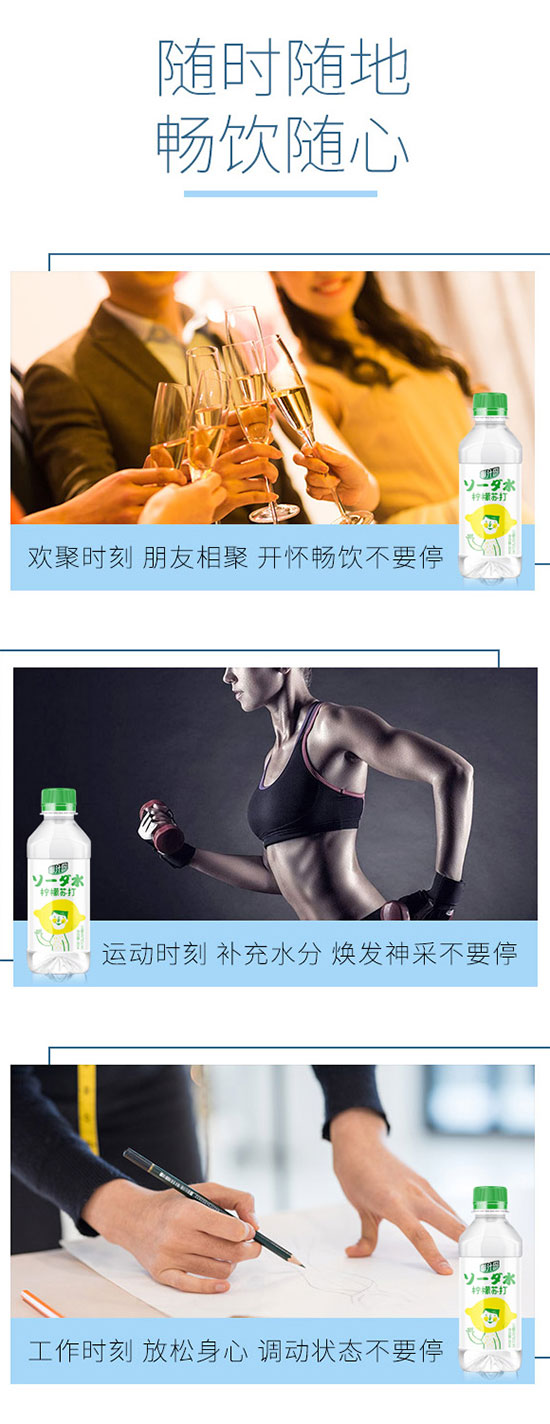 椰汁島檸檬蘇打水 椰汁島檸檬蘇打水