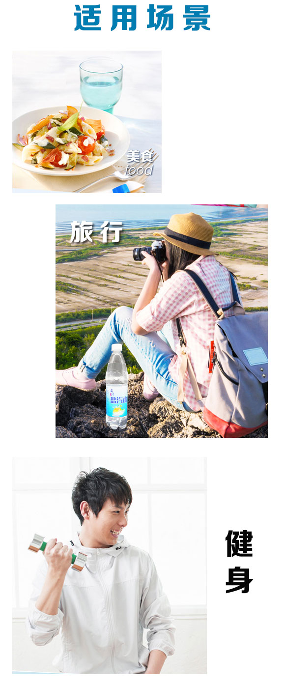 囈雨上海鹽汽水檸檬味 囈雨上海鹽汽水檸檬味