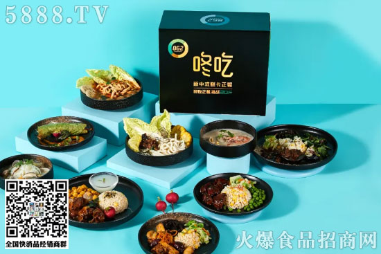 代餐食品2 代餐食品2