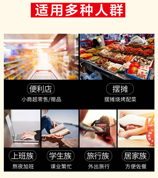 東北專用烤腸 東北專用烤腸