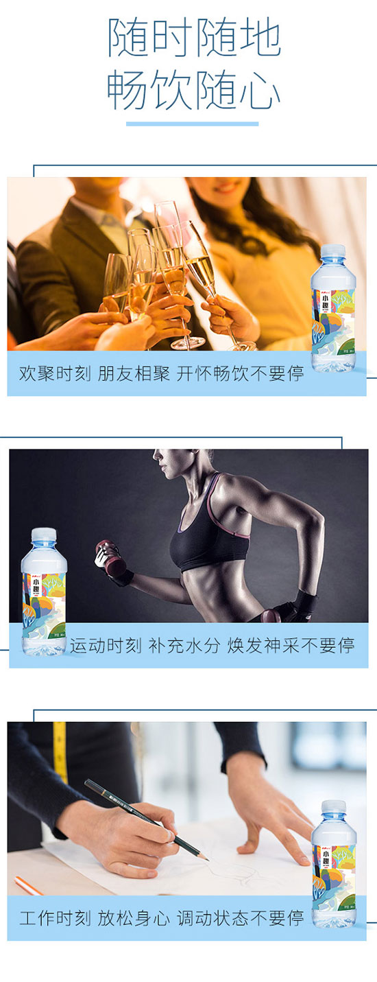 小趣西柚味蘇打水 小趣西柚味蘇打水