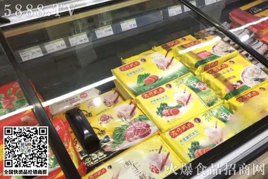 疫情加速推動“宅經(jīng)濟” 方便速凍食品有望持續(xù)走高 疫情加速推動“宅經(jīng)濟” 方便速凍食品有望持續(xù)走高