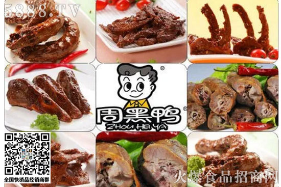 ●渠道下沉,降低加盟門檻● ●渠道下沉,降低加盟門檻●