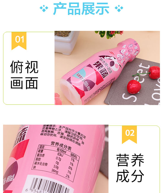 東方樂果蔬乳酸菌 東方樂果蔬乳酸菌