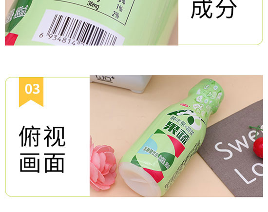 東方樂果蔬乳酸菌 東方樂果蔬乳酸菌