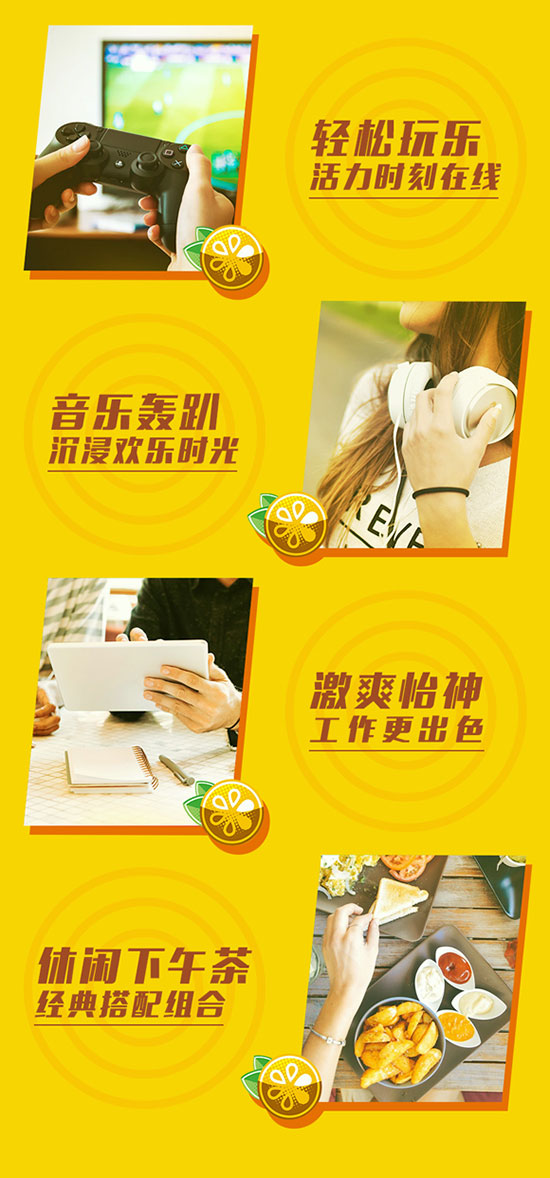 睿田蜂蜜柚子茶風味飲品 睿田蜂蜜柚子茶風味飲品