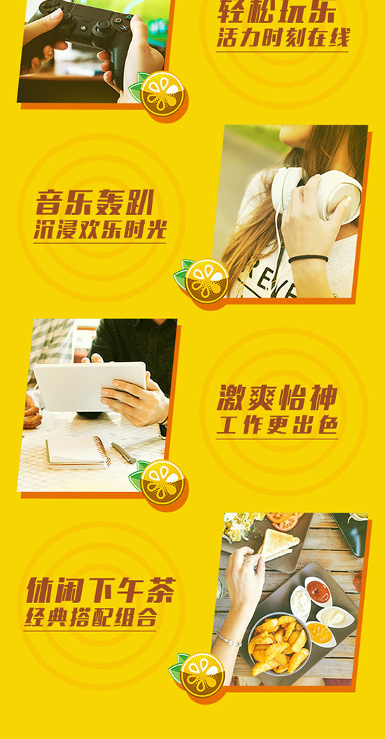 睿田冰紅茶風(fēng)味飲料 睿田冰紅茶風(fēng)味飲料