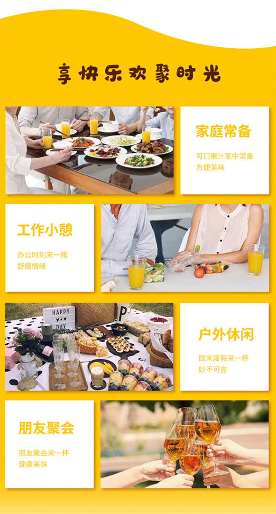 小領(lǐng)班大果肉百香果汁 小領(lǐng)班大果肉百香果汁