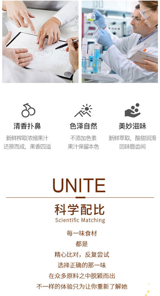 小領(lǐng)班大果肉獼猴桃汁 小領(lǐng)班大果肉獼猴桃汁