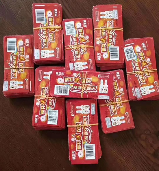 7我在臺(tái)兒莊等你!代理拿貨送旅游,連續(xù)出擊支持經(jīng)銷商,攻占市場(chǎng)! 7我在臺(tái)兒莊等你!代理拿貨送旅游,連續(xù)出擊支持經(jīng)銷商,攻占市場(chǎng)!