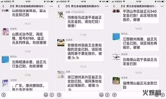 5我在臺(tái)兒莊等你!代理拿貨送旅游,連續(xù)出擊支持經(jīng)銷商,攻占市場(chǎng)! 5我在臺(tái)兒莊等你!代理拿貨送旅游,連續(xù)出擊支持經(jīng)銷商,攻占市場(chǎng)!