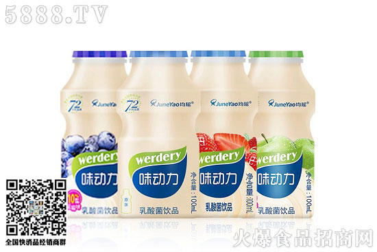 均瑤大健康2 均瑤大健康2