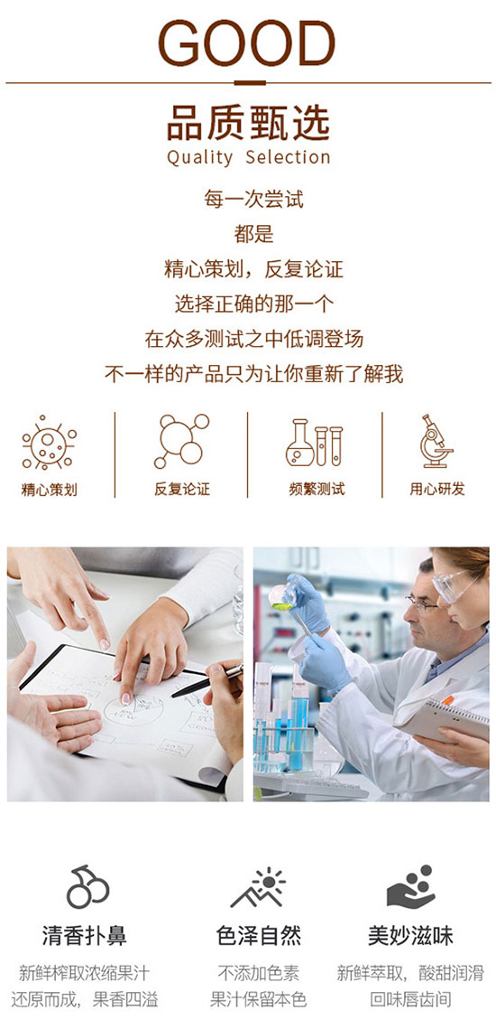 美時(shí)美椰復(fù)合乳酸菌獼猴桃味 美時(shí)美椰復(fù)合乳酸菌獼猴桃味