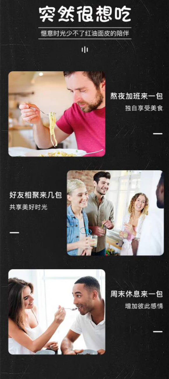 豫樹(shù)紅油面皮麻醬味 豫樹(shù)紅油面皮麻醬味