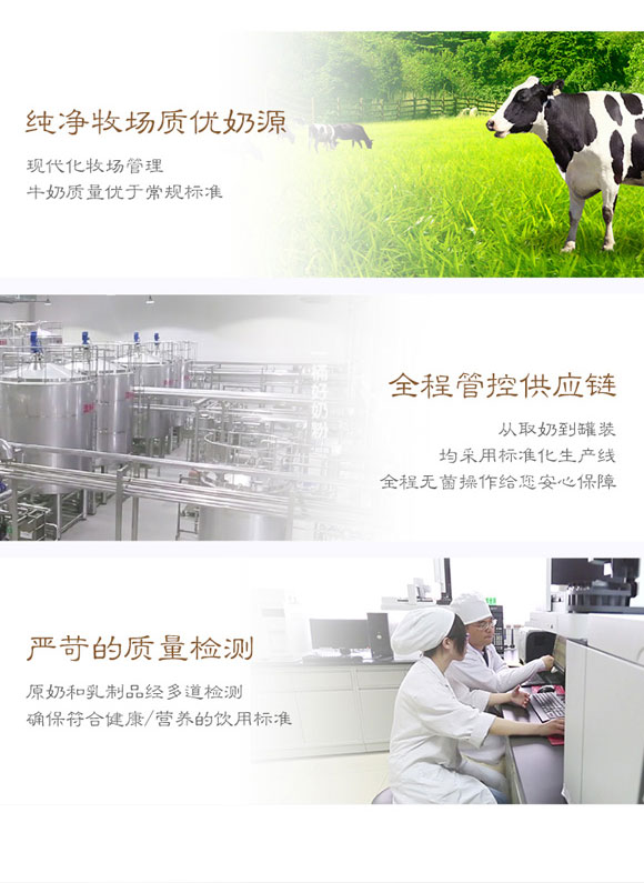 兔巴哥純牛奶 兔巴哥純牛奶